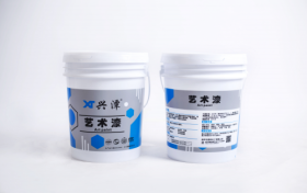 兴潭涂料品牌生产和销售的大型涂料企业