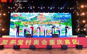 《村奥之歌》唱响重庆 加多宝携手歌手井胧演绎村奥正当燃