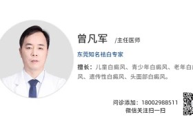 白癜风是否会随年龄扩大?东莞博润曾医生给出专业解答