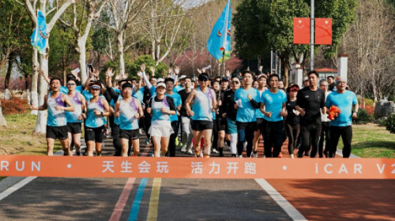 iCAR「奇瑞RUN」活力开跑，官宣跨界Keep＆得物开启热玩季